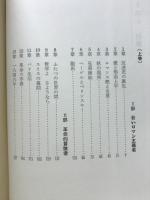 バクーニン