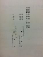 ひだのわらべうた