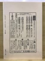 四次元実験工房