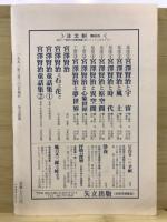 四次元実験工房
