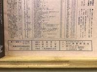 高1V高校コース