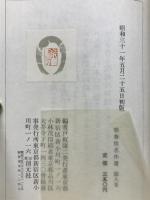 歌舞伎名作選