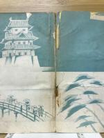 一休漫遊奇談