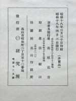 一粒