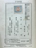 現代人のための短歌のつくり方