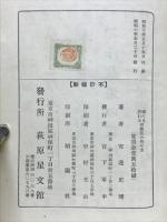 誰にも作れる球根花の作り方