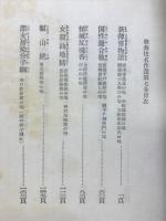 歌舞伎名作選