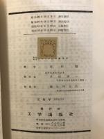 わかりやすい橋の設計