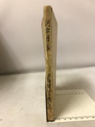 河合曾良