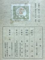 流鶯
