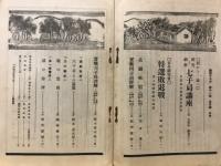 囲碁クラブ