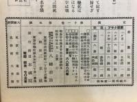 囲碁クラブ