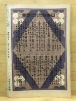 囲碁クラブ