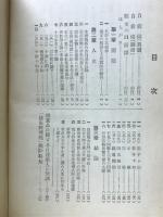 法華経魂魄