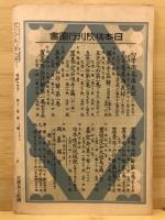 囲碁クラブ