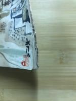 囲碁クラブ