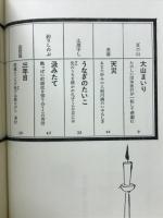 落語小劇場