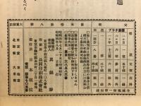 囲碁倶楽部