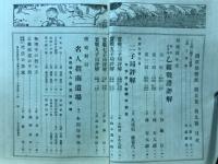 囲碁クラブ