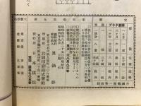 囲碁クラブ