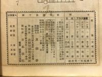 囲碁倶楽部