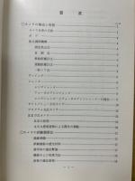 写真技術の手引き