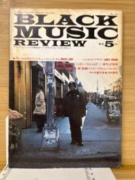 ブラック・ミュージック・リヴュー/BLACK MUSIC REVIEW No.56 1982年5月号