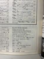 ブラック・ミュージック・リヴュー/BLACK MUSIC REVIEW No.56 1982年5月号
