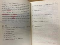 英語総合問題のトレーニング　Z会
