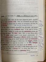 英語総合問題のトレーニング　Z会