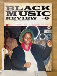 ブラック・ミュージック・リヴュー/BLACK MUSIC REVIEW No.57 1982年6月号