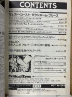 ブラック・ミュージック・リヴュー/BLACK MUSIC REVIEW No.65 1983年3月号