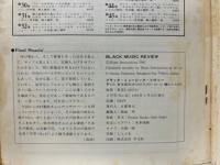 ブラック・ミュージック・リヴュー/BLACK MUSIC REVIEW No.46 1981年6月号