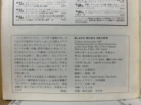 ブラック・ミュージック・リヴュー/BLACK MUSIC REVIEW No.50 1981年10月号