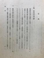 独逸浪漫主義
