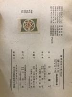独逸浪漫主義
