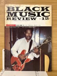 ブラック・ミュージック・リヴュー/BLACK MUSIC REVIEW No.52 1981年12月号