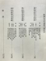 歌舞伎名作選