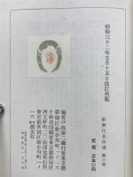 歌舞伎名作選
