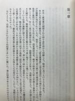 回想の芥川・直木賞