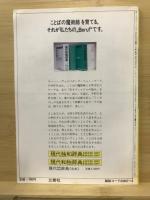 基礎ドイツ語