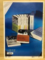 基礎ドイツ語