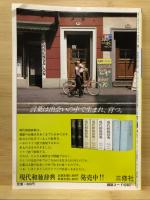 基礎ドイツ語