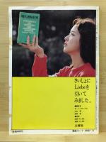 基礎ドイツ語