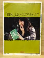 基礎ドイツ語