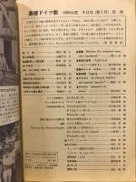 基礎ドイツ語