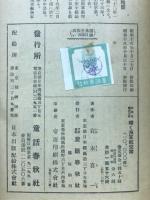 輝く海軍航空隊