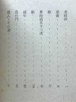 老妓抄
