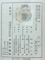 老妓抄