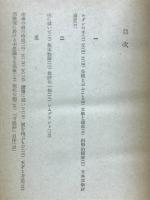 短歌と其の周囲
